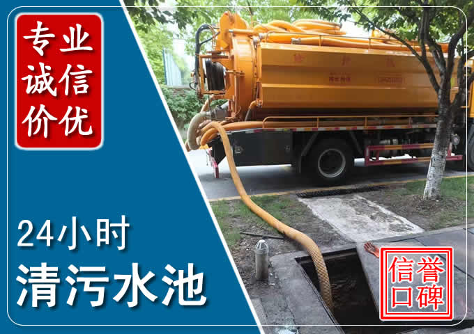 唐河化粪池清掏时人工与自动化哪个更好?清掏时有哪些要求?